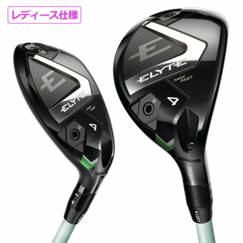 キャロウェイELYTEMAXFASTユーティリティレディース右用LIN-QGREEN40forCallawayカーボンシャフト日本正規品2025年モデル