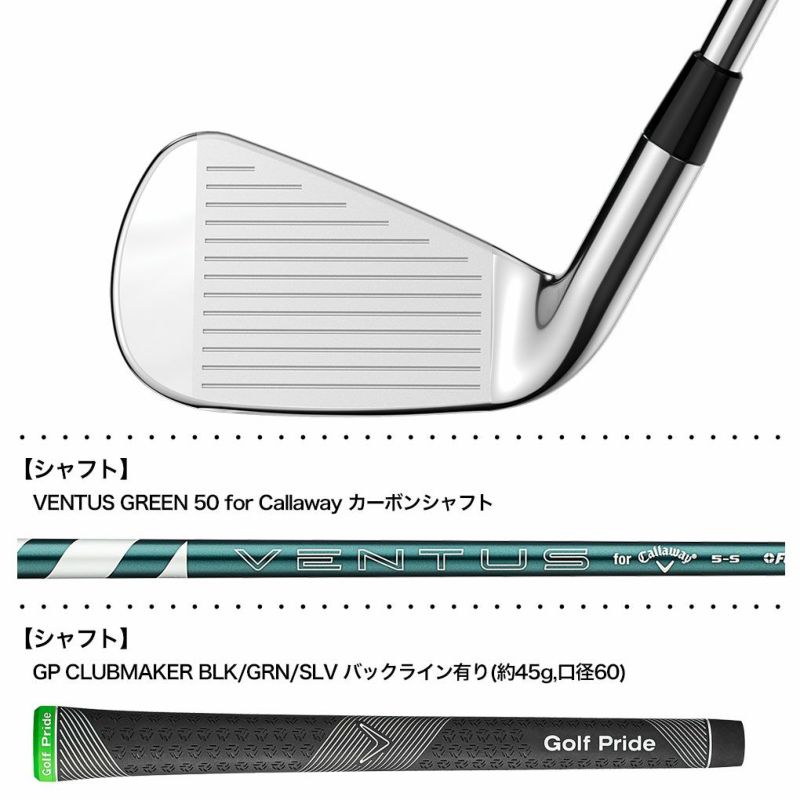 キャロウェイELYTEアイアン5本セット(6-9,PW)メンズ右用VENTUSGREEN50forCallawayカーボンシャフト日本正規品2025年モデル