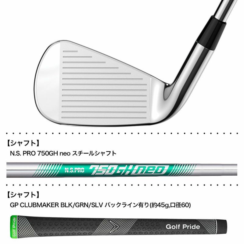 キャロウェイELYTEアイアン5本セット(6-9,PW)メンズ右用N.S.PRO750GHneoスチールシャフト日本正規品2025年モデル