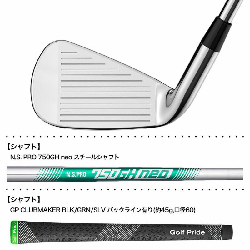 キャロウェイELYTEXアイアン5本セット(6-9,PW)メンズ右用N.S.PRO750GHneoスチールシャフト日本正規品2025年モデル