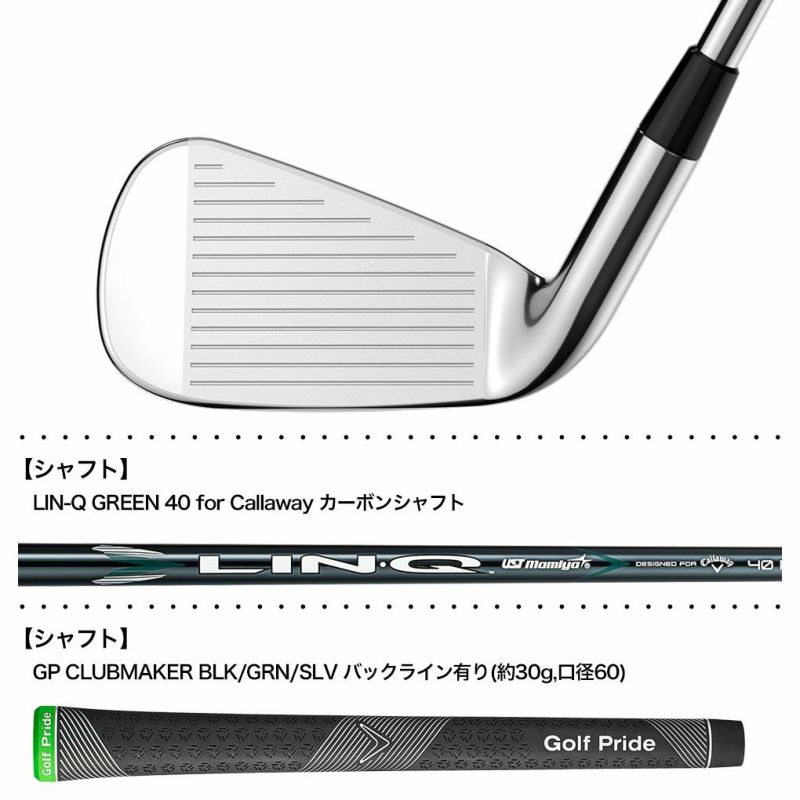 キャロウェイELYTEMAXFASTアイアン5本セット(6-9,PW)メンズ右用LIN-QGREEN40forCallawayカーボンシャフト日本正規品2025年モデル