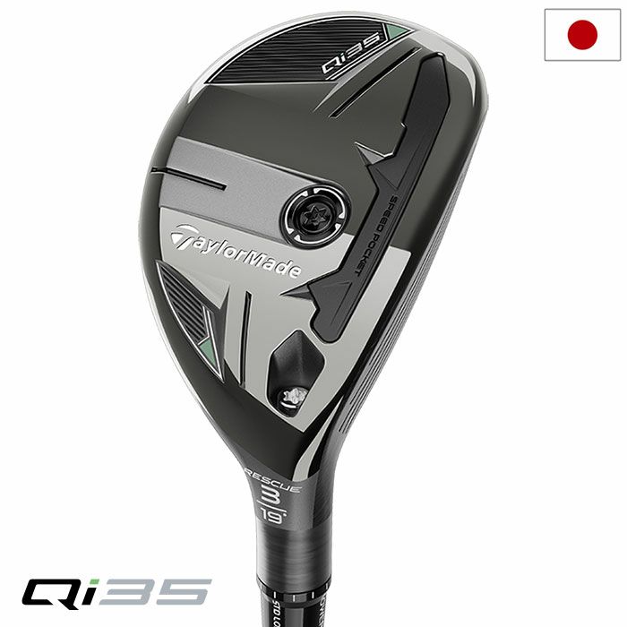 中古】 テーラーメイド Qi35 3W おます フェアウェイウッド FW Diamana 