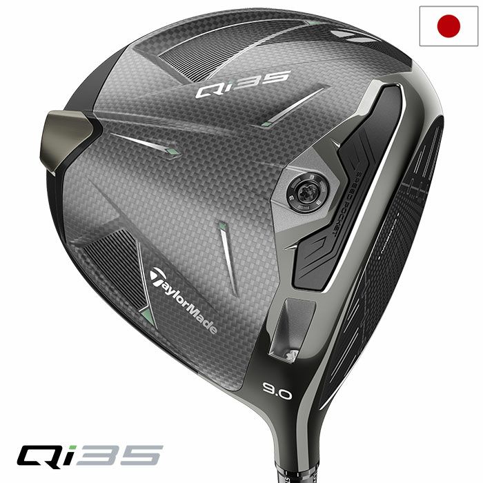 テーラーメイドQi35DRIVERドライバーメンズ右用2025年モデル日本正規品TaylorMade