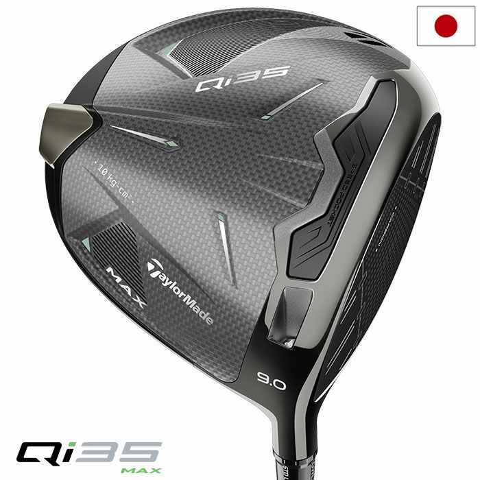 テーラーメイドQi35MAXDRIVERドライバーメンズ右用2025年モデル日本正規品TaylorMade