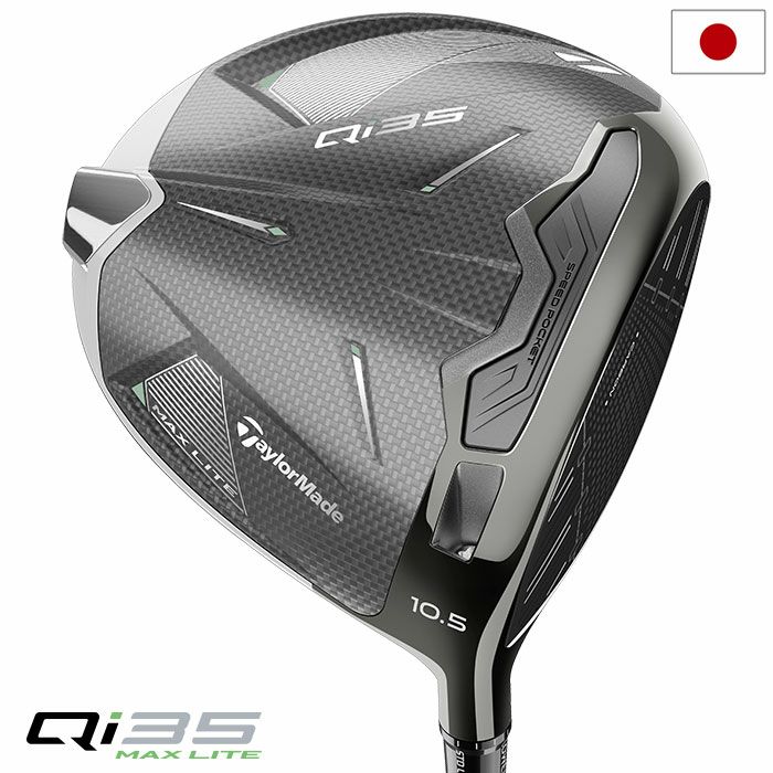 テーラーメイドQi35MAXLITEDRIVERドライバーメンズ右用2025年モデル日本正規品TaylorMade