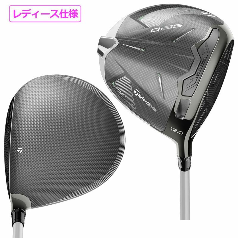 テーラーメイドQi35MAXLITEDRIVERドライバーレディース右用2025年モデル日本正規品TaylorMade