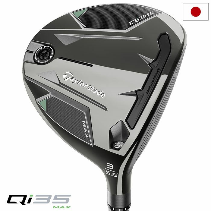 テーラーメイドQi35MAXFAIRWAYWOODSフェアウェイウッドメンズ右用2025年モデル日本正規品