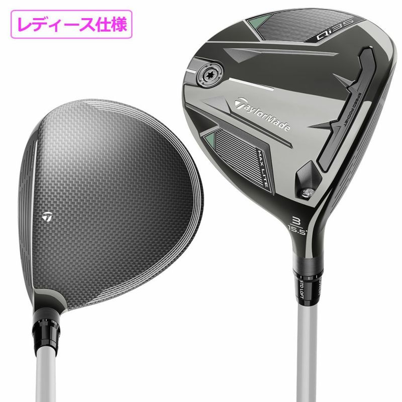 テーラーメイドQi35MAXLITEFAIRWAYWOODSフェアウェイウッドレディース右用2025年モデル日本正規品