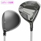 テーラーメイドQi35MAXLITEFAIRWAYWOODSフェアウェイウッドレディース右用2025年モデル日本正規品