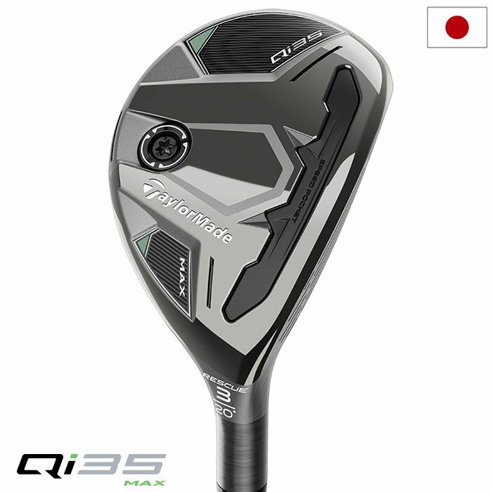 テーラーメイド Qi10MAX Rescue 6U TM60 R（新発売】テーラーメイド 