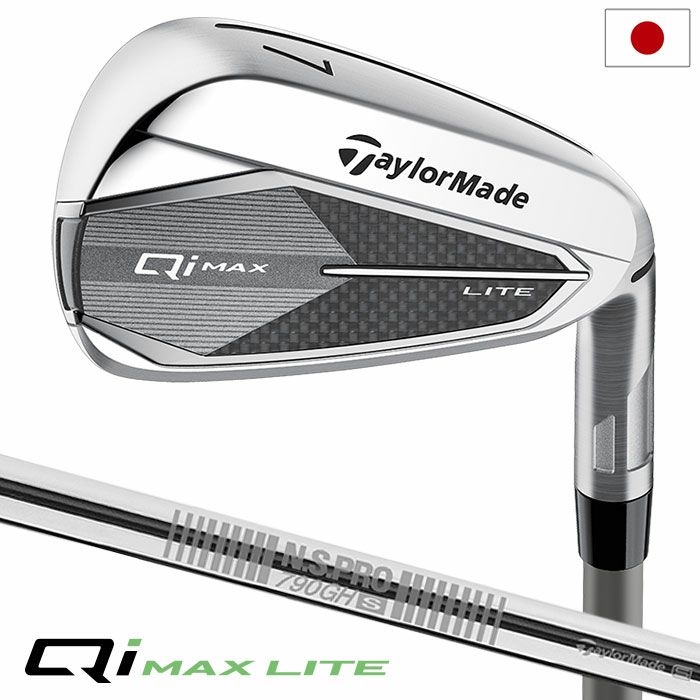 テーラーメイド Qi MAX LITE IRONS アイアン 5本セット(6-9,PW) メンズ 