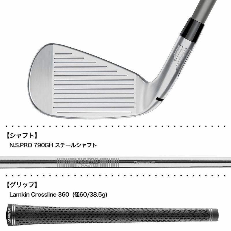 テーラーメイド Qi MAX LITE IRONS アイアン 5本セット(6-9,PW