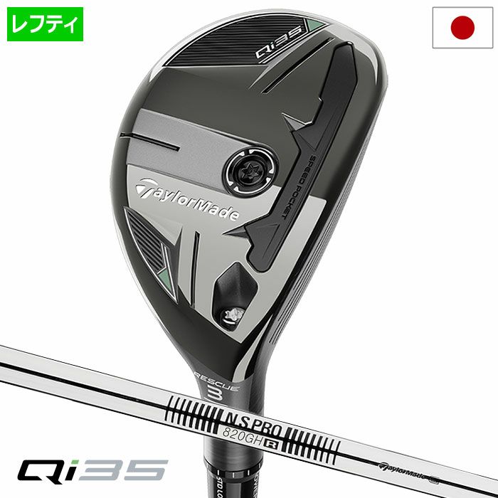 テーラーメイド | ジーパーズ公式オンラインショップ（JYPER