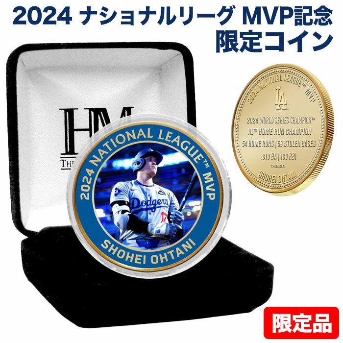 大谷翔平2024ナショナルリーグMVP受賞記念コインShoheiOhtani2024NationalLeagueMVPBronzeCoin39mm限定5,000枚シリアルナンバー刻印MLB公式