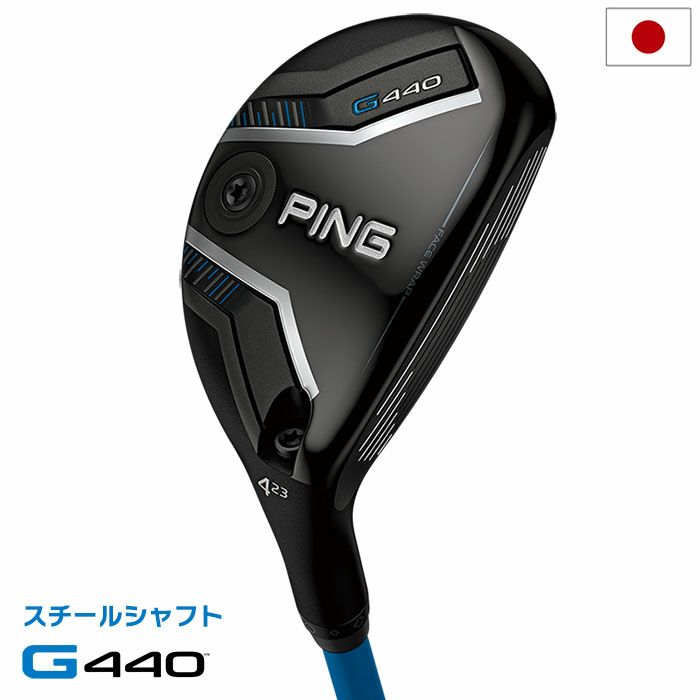 希少】 広く ピン G430ユーティリティ用ヘッドのみ