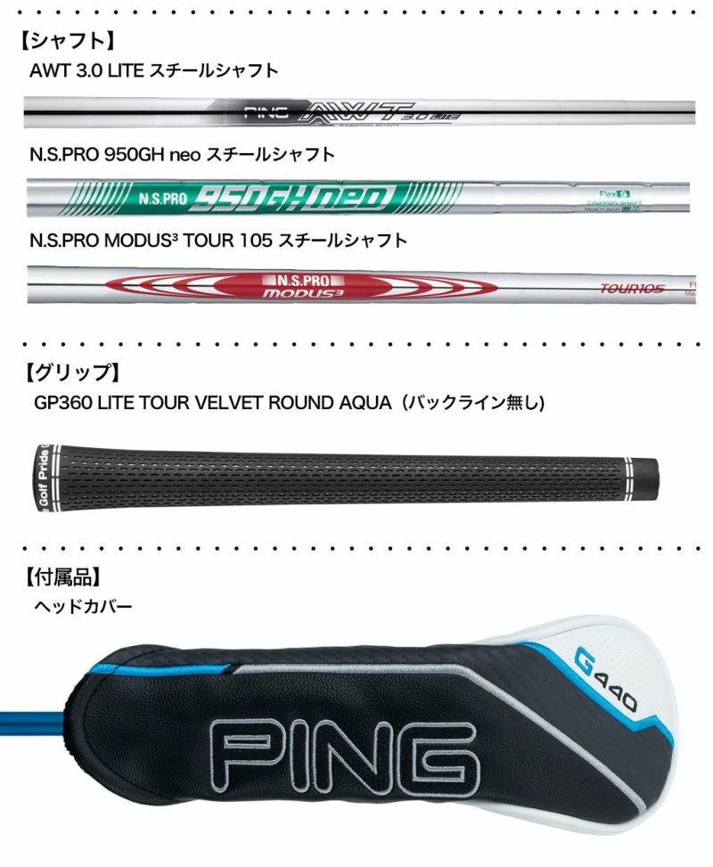 ピンPINGG440ハイブリッドメンズスチール2025年モデル日本正規品