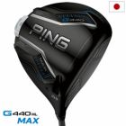 ピンPINGG440HLMAXドライバーメンズカーボン2025年モデル日本正規品