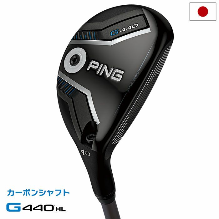 希少【G410 ハイブリッド 純正 ヘッドカバー】PING ピン 