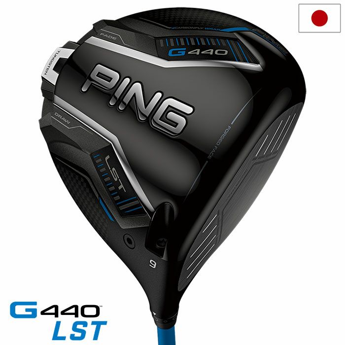 毎日発送】ピン PING G440 LST ドライバー メンズ ALTA J / TOUR2 
