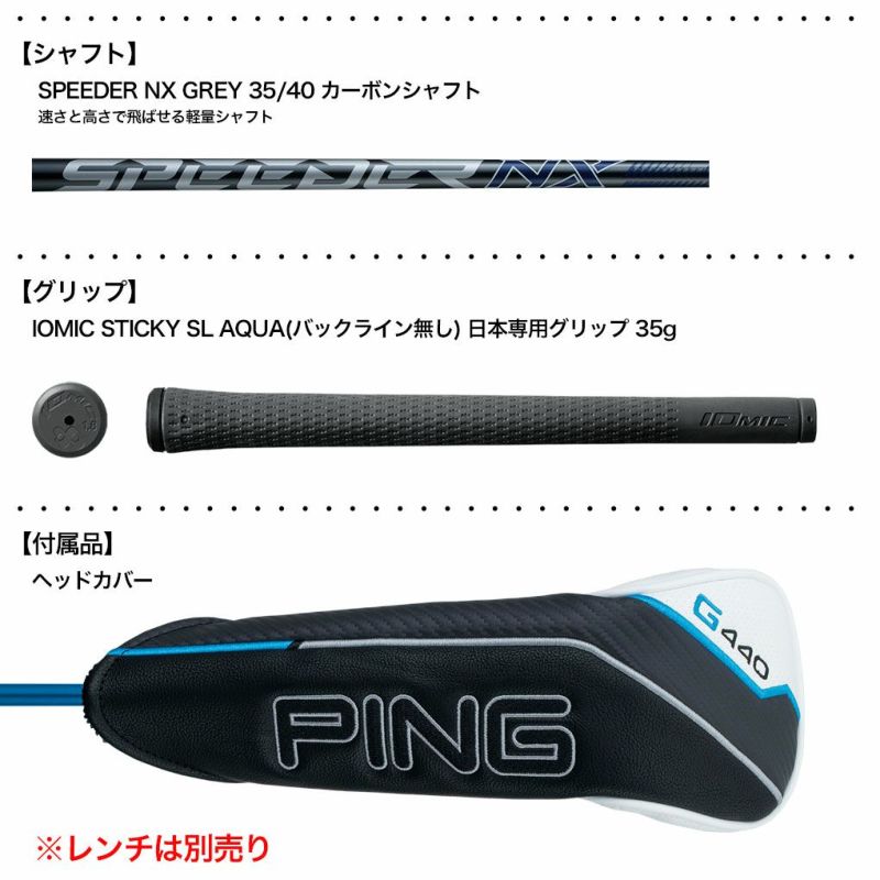 ピンPINGG440HLMAXフェアウェイウッドメンズカーボン2025年モデル日本正規品