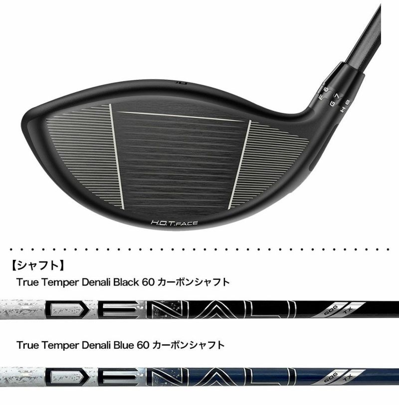 コブラ 2025 DS-ADAPT X Driver ツアーレングス ドライバー メンズ 右