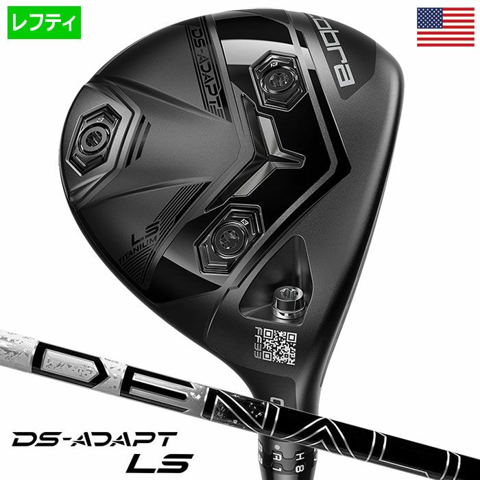 コブラ2025DS-ADAPTLSFairwayフェアウェイウッドメンズ左用DenaliBlack60カーボンシャフト装着USA直輸入品