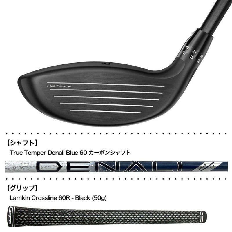 コブラ2025DS-ADAPTXFairwayフェアウェイウッドメンズ右用Denaliblue60カーボンシャフト装着USA直輸入品