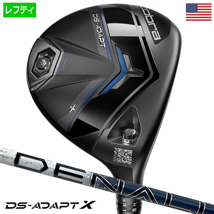 コブラ2025DS-ADAPTXFairwayフェアウェイウッドメンズ左用Denaliblue60カーボンシャフト装着USA直輸入品