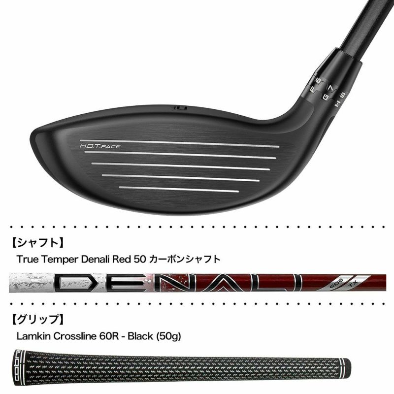 コブラ2025DS-ADAPTMAXFairwayフェアウェイウッドメンズ右用DenaliBlack60カーボンシャフト装着USA直輸入品