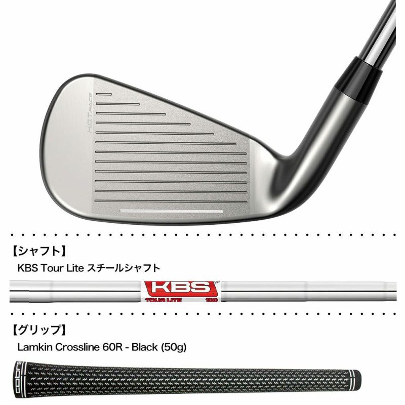 コブラ2025DS-ADAPTIronsアイアン5本セット(6-9,PW)メンズ右用KBSTourLiteスチールシャフト装着USA直輸入品