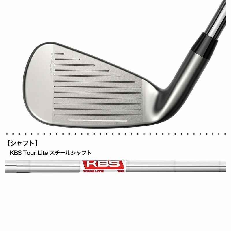 コブラ2025DS-ADAPTIronsアイアン5本セット(6-9,PW)メンズ右用KBSTourLiteスチールシャフト装着USA直輸入品