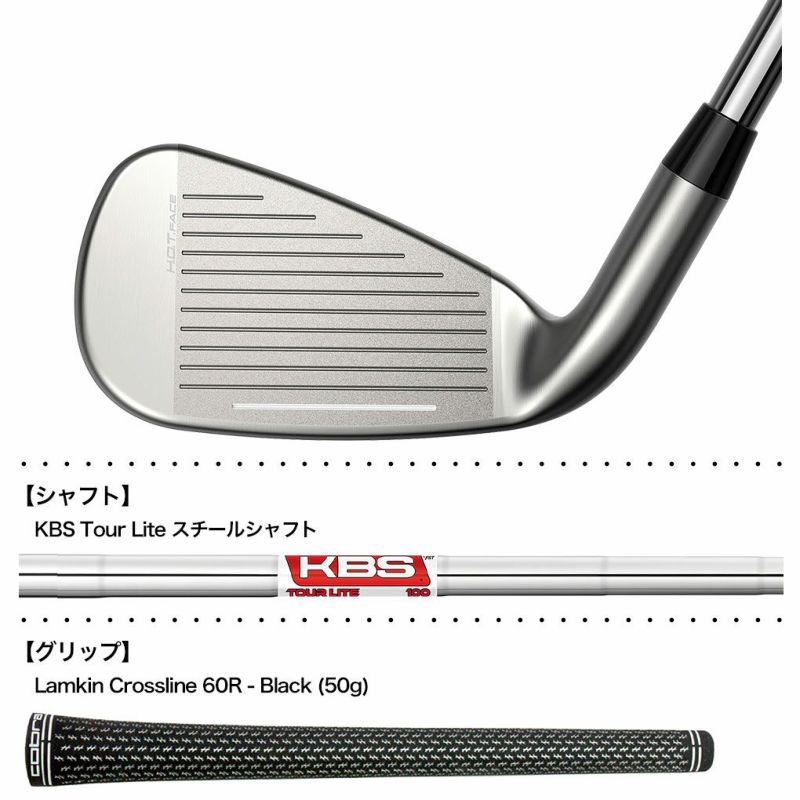 コブラ2025DS-ADAPTMAXIronsアイアン5本セット(6-9,PW)メンズ右用KBSTourLiteスチールシャフト装着USA直輸入品