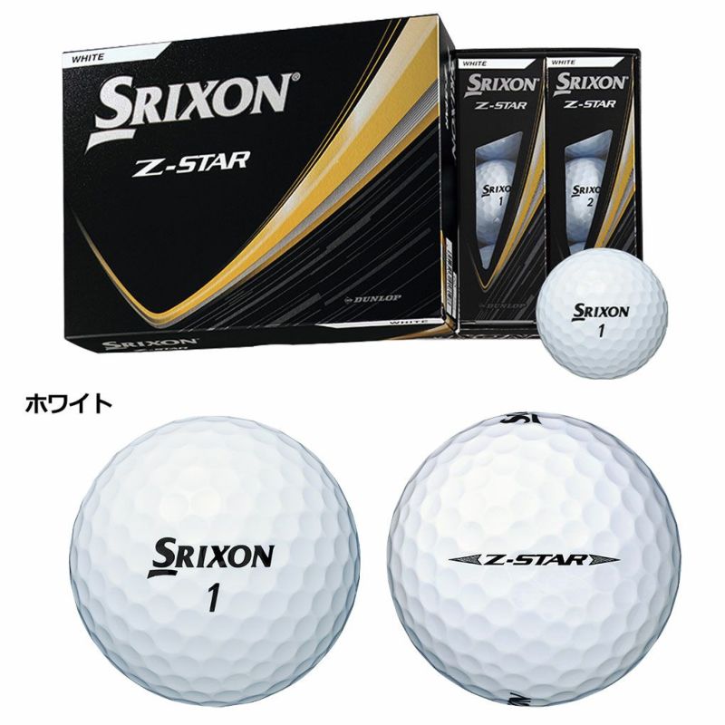 スリクソンSRIXON25Z-STARボールウレタンカバー3ピース1ダース12球SRIXON日本正規品2025年モデル