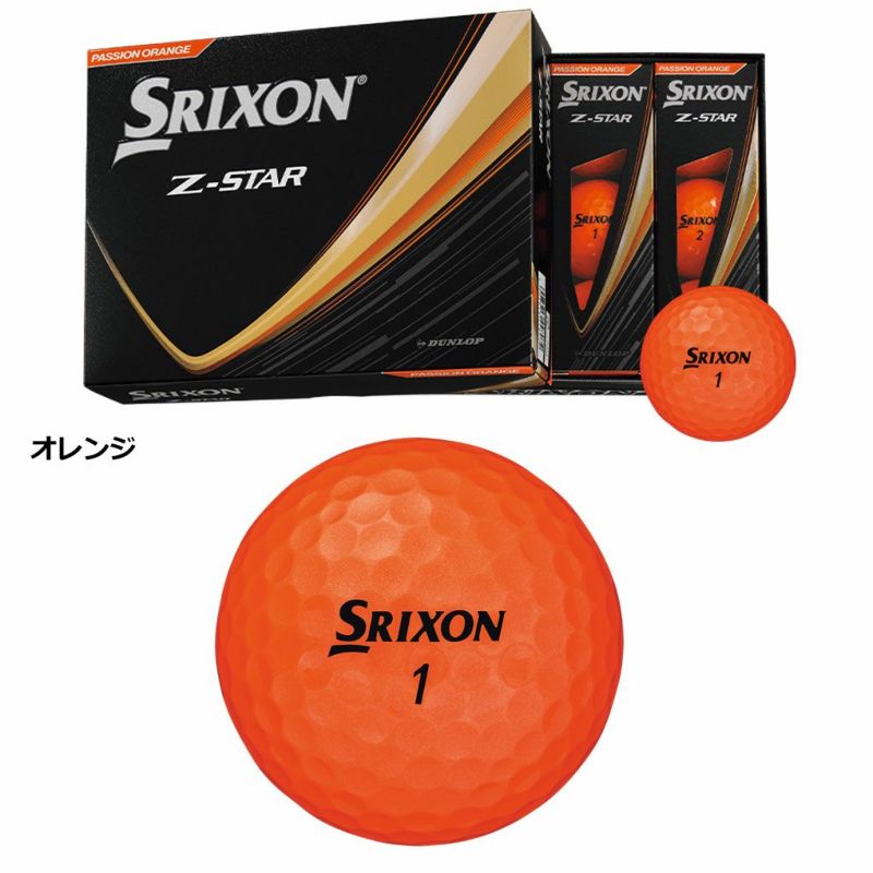 スリクソンSRIXON25Z-STARボールウレタンカバー3ピース1ダース12球SRIXON日本正規品2025年モデル