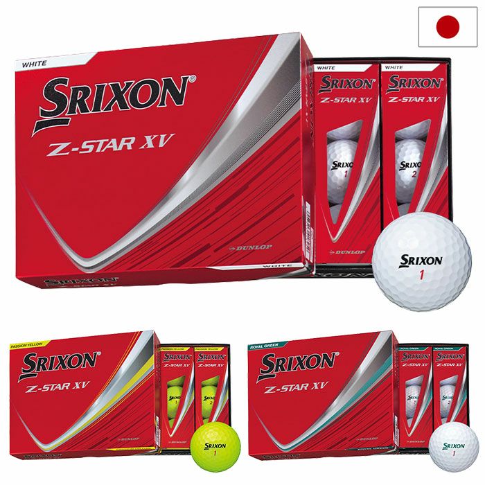 スリクソンSRIXON25Z-STARXVボールウレタンカバー3ピース1ダース12球SRIXON日本正規品2025年モデル