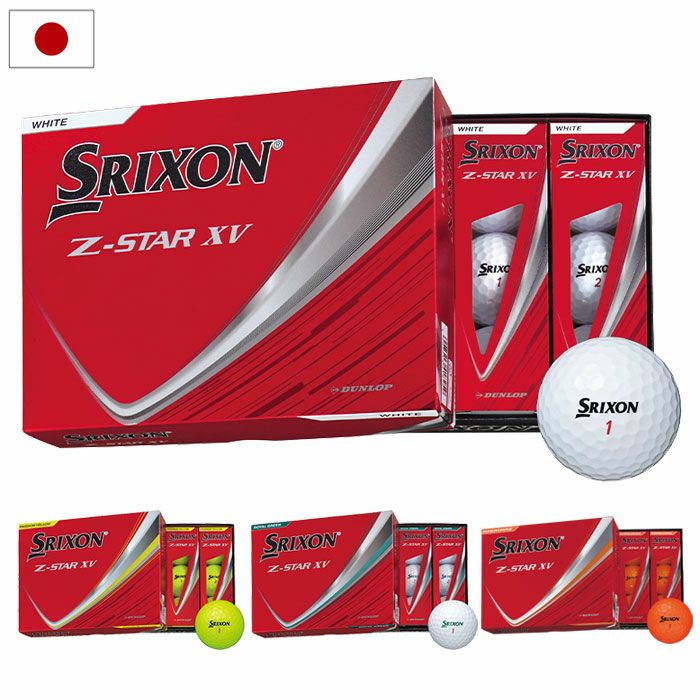 スリクソンSRIXON25Z-STARXVボールウレタンカバー3ピース1ダース12球SRIXON日本正規品2025年モデル