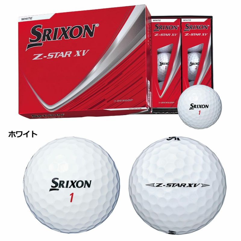 スリクソンSRIXON25Z-STARXVボールウレタンカバー3ピース1ダース12球SRIXON日本正規品2025年モデル