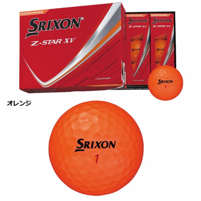 スリクソンSRIXON25Z-STARXVボールウレタンカバー3ピース1ダース12球SRIXON日本正規品2025年モデル
