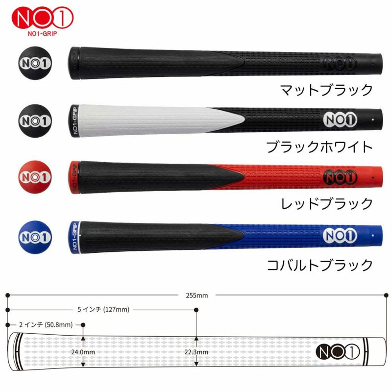 No1グリップPROシリーズMIDミッドサイズ50g硬めゴルフグリップ日本正規品