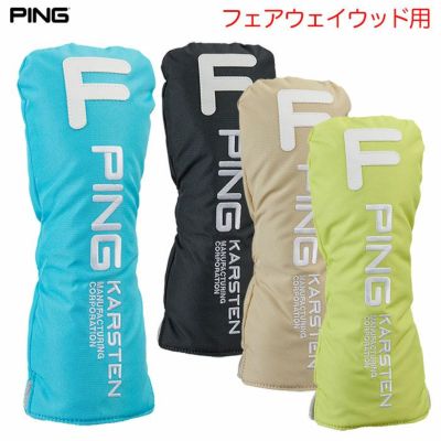 ピン PING HC-U2502 アリゾナカジュアルヘッドカバー フェアウェイウッド用 ゴルフ ヘッドカバー 2025年モデル 日本正規品