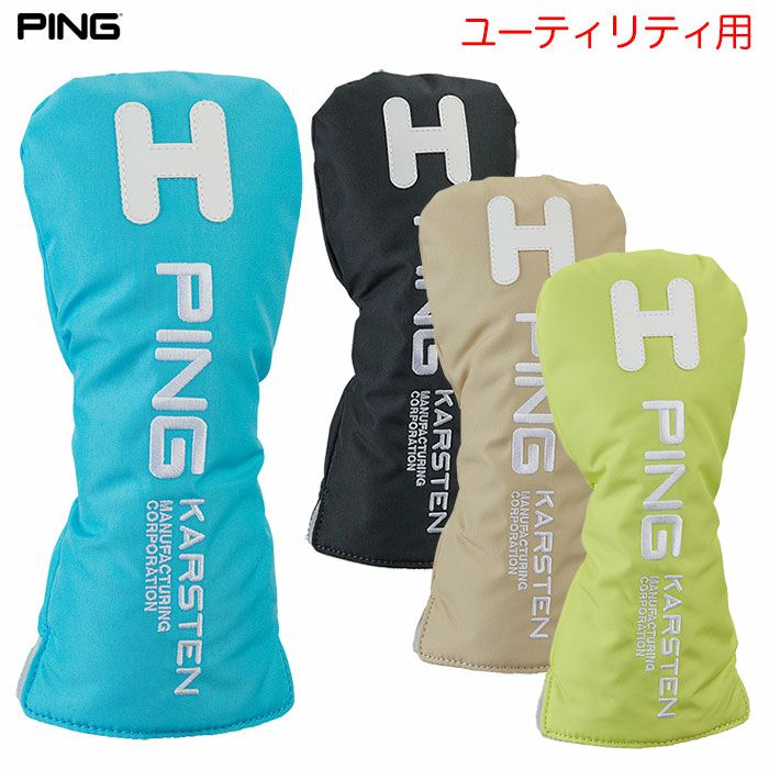 ピンPINGHC-U2503アリゾナカジュアルヘッドカバーハイブリッド用ユーティリティ用ゴルフヘッドカバー2025年モデル日本正規品