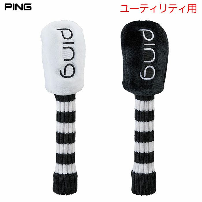 ピン PING HC-L2503 クールヘッドカバー ハイブリッド用 