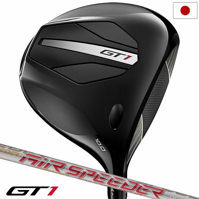 タイトリストGT1DRIVERドライバーメンズ右用AIRSPEEDERNextGenカーボンシャフトTitleist2025年モデル日本正規品