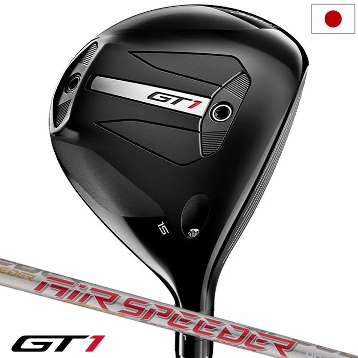 タイトリストGT1FAIRWAYフェアウェイウッドメンズ右用AIRSPEEDERNextGenカーボンシャフトTitleist2025年モデル日本正規品