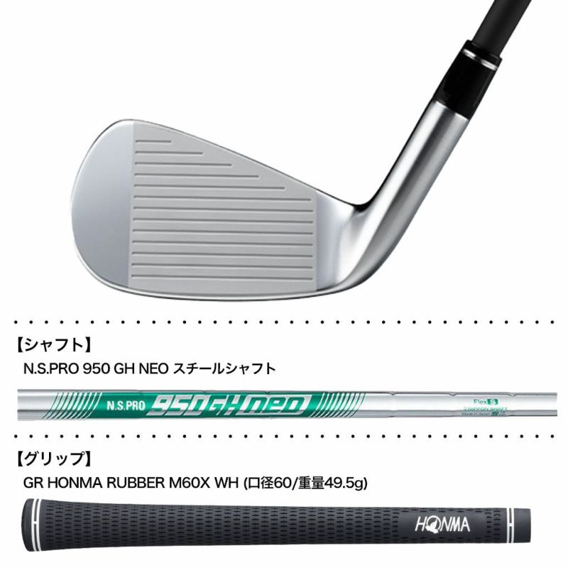 本間ゴルフT//WORLDHxIRONツアーワールドアイアン日本正規品