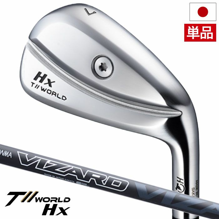 本間ゴルフT//WORLDHxIRONツアーワールドアイアン日本正規品