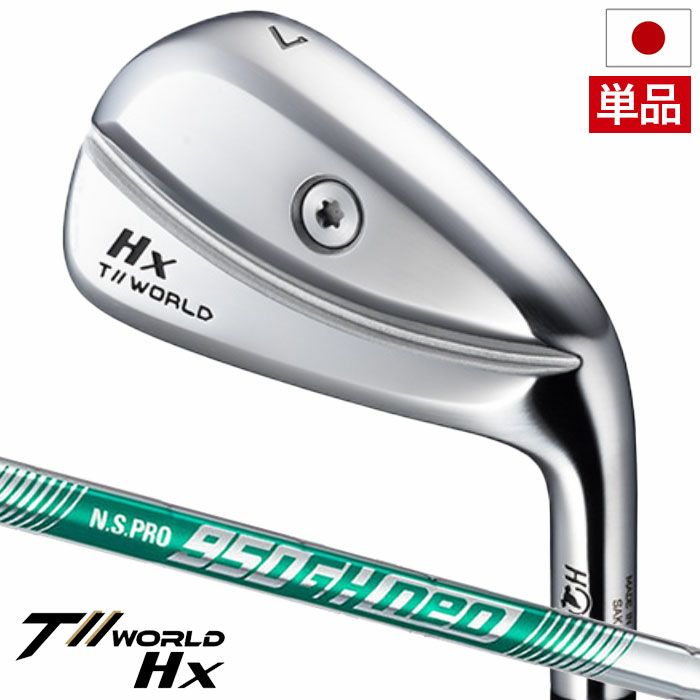 本間ゴルフT//WORLDHxIRONツアーワールドアイアン日本正規品