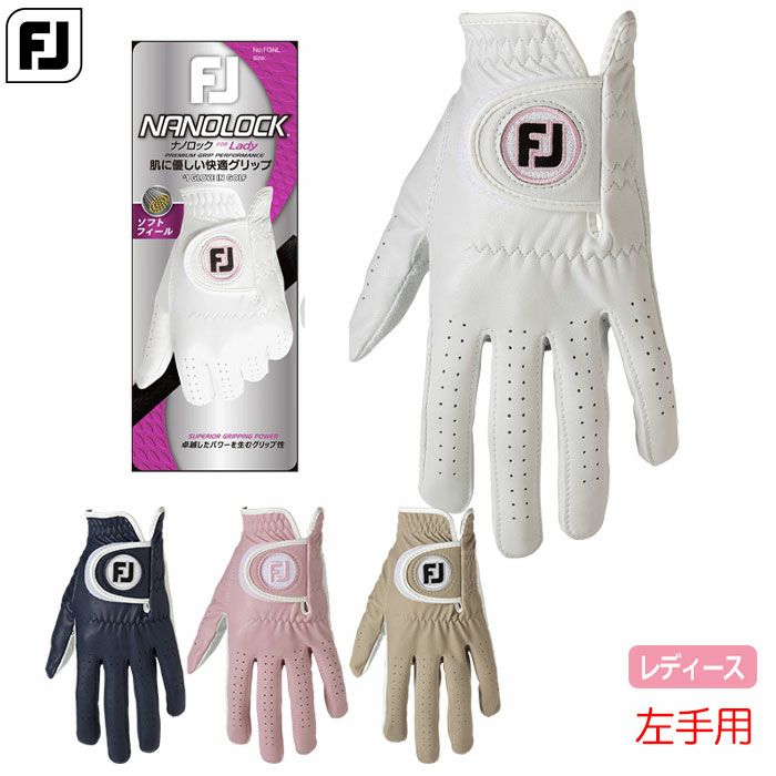 フットジョイゴルフグローブWOMEN'SナノロックレディFGNL24レディース左手用FOOTJOYゴルフグローブ2025春夏モデル日本正規品
