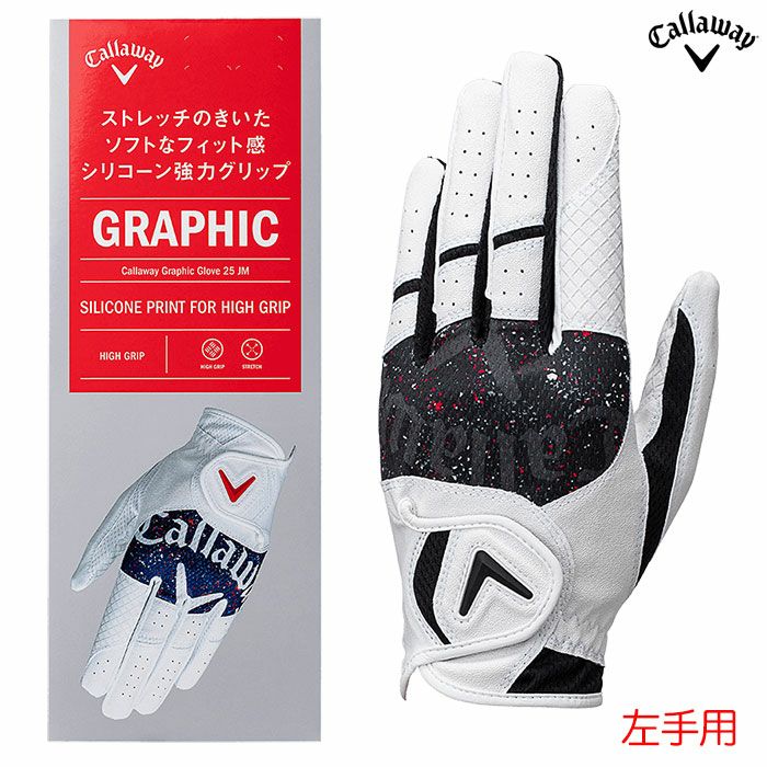 キャロウェイグラフィックグローブ25JVメンズ左手用ゴルフグローブCallaway2025年モデル日本正規品