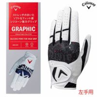 Callaway キャロウェイ ゴルフ グローブ 左手用 25㎝ 5個セット Callaway キャロウェイ ハイパー グリップ ゴルフグローブ 25 JM
